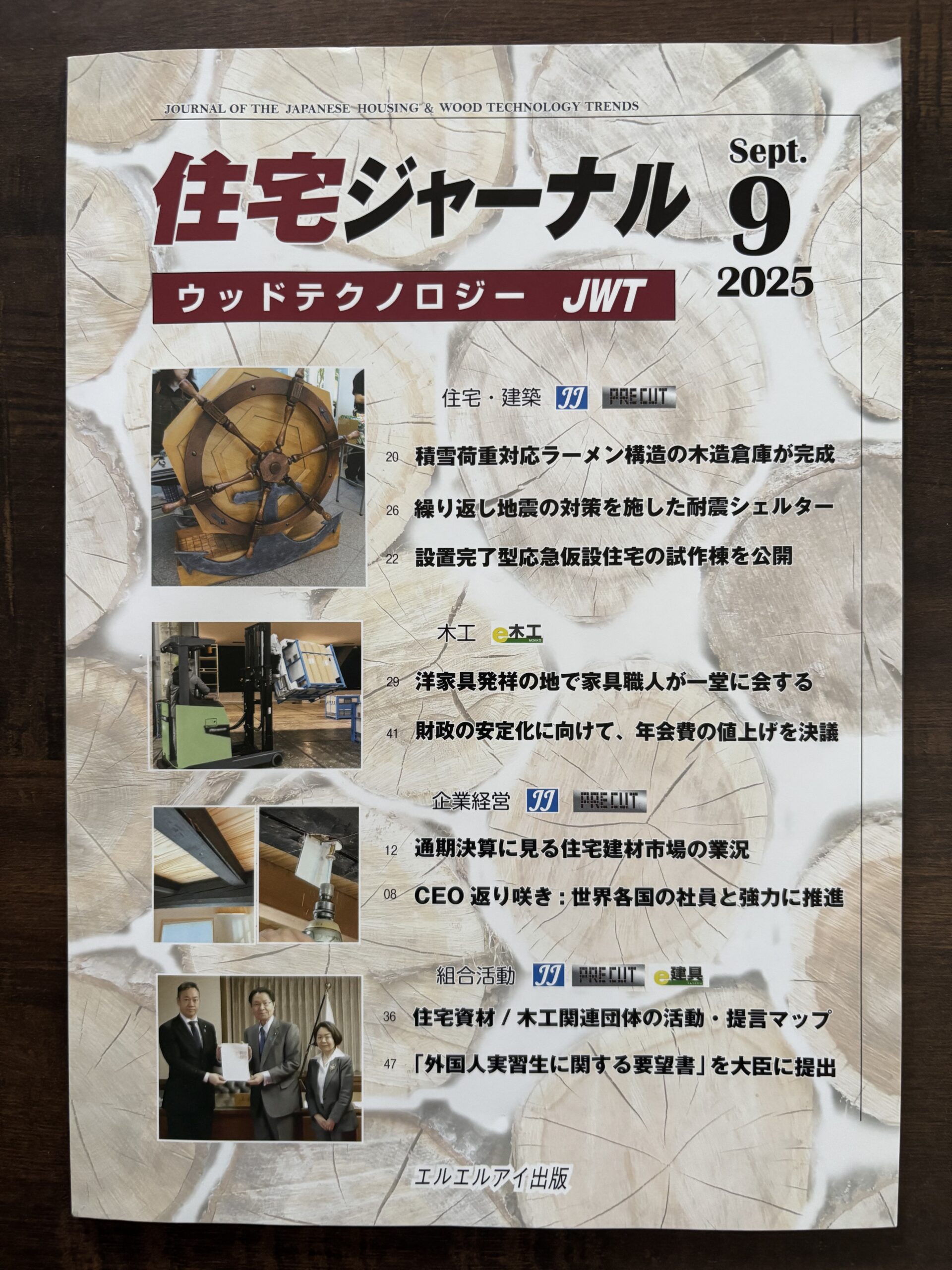 ＼メディア掲載のお知らせ／